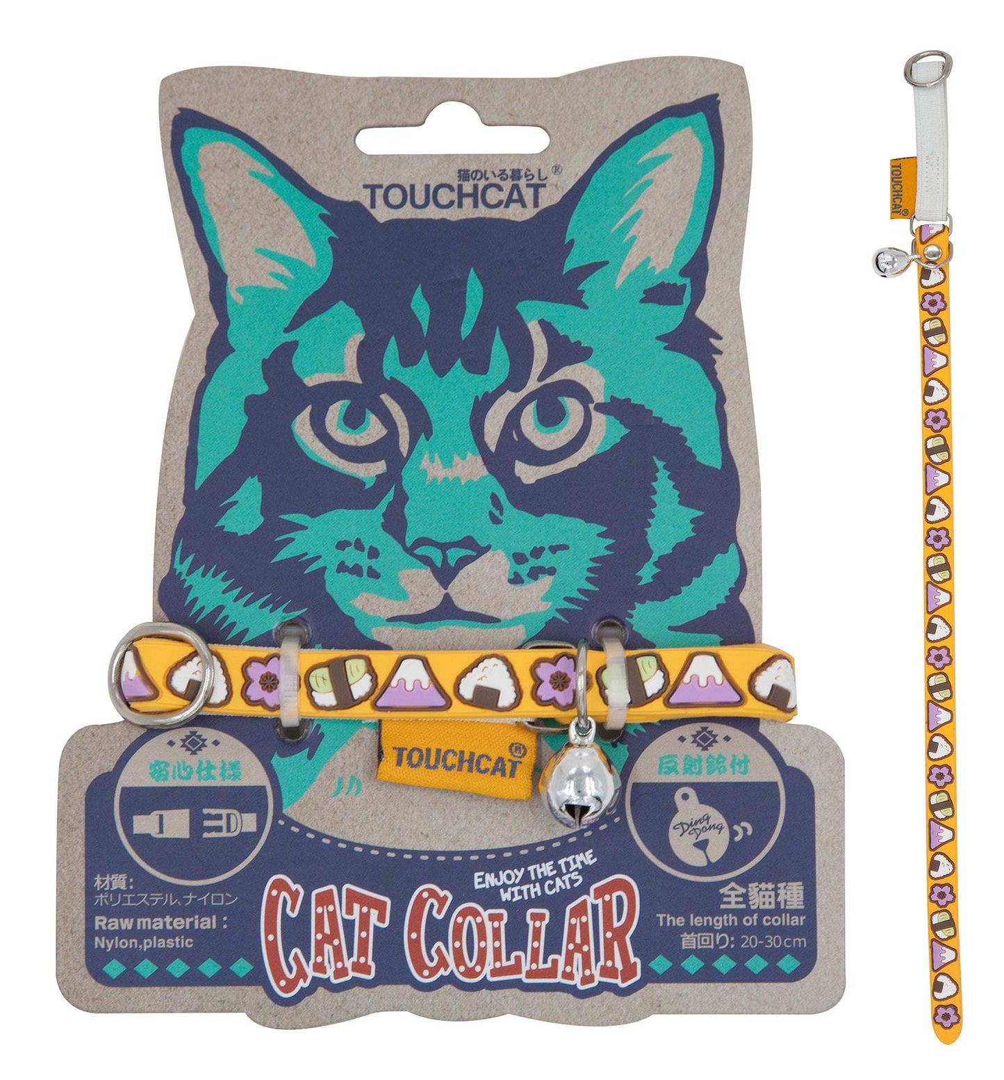 Rubberized Cat Collar